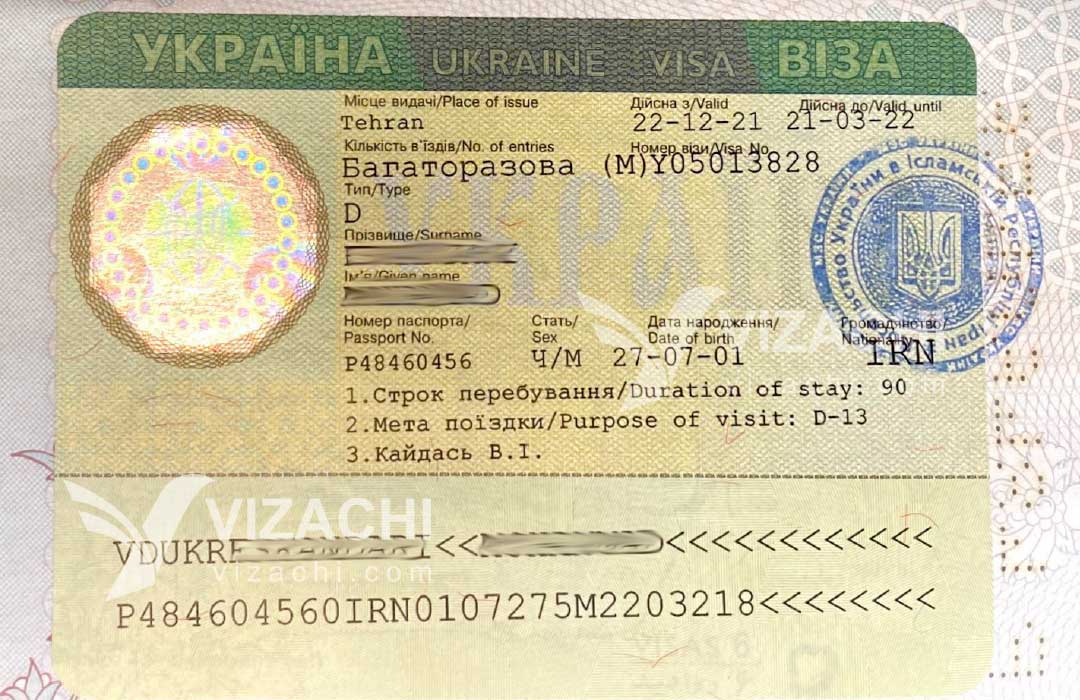 مهاجرت اوکراین ، مهاجرت به اوکراین ، ویزای ویزا تحصیلی کاری ثبت شرکت در اوکراین ، ویزای کاری دانشجویی اقامت حضانت ازدواج ثبت شرکت اوکراین